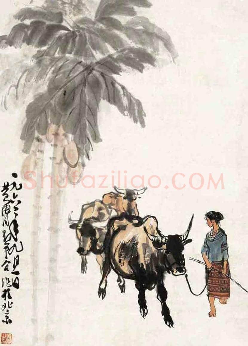 邵宇书画作品欣赏 | 书画文摘