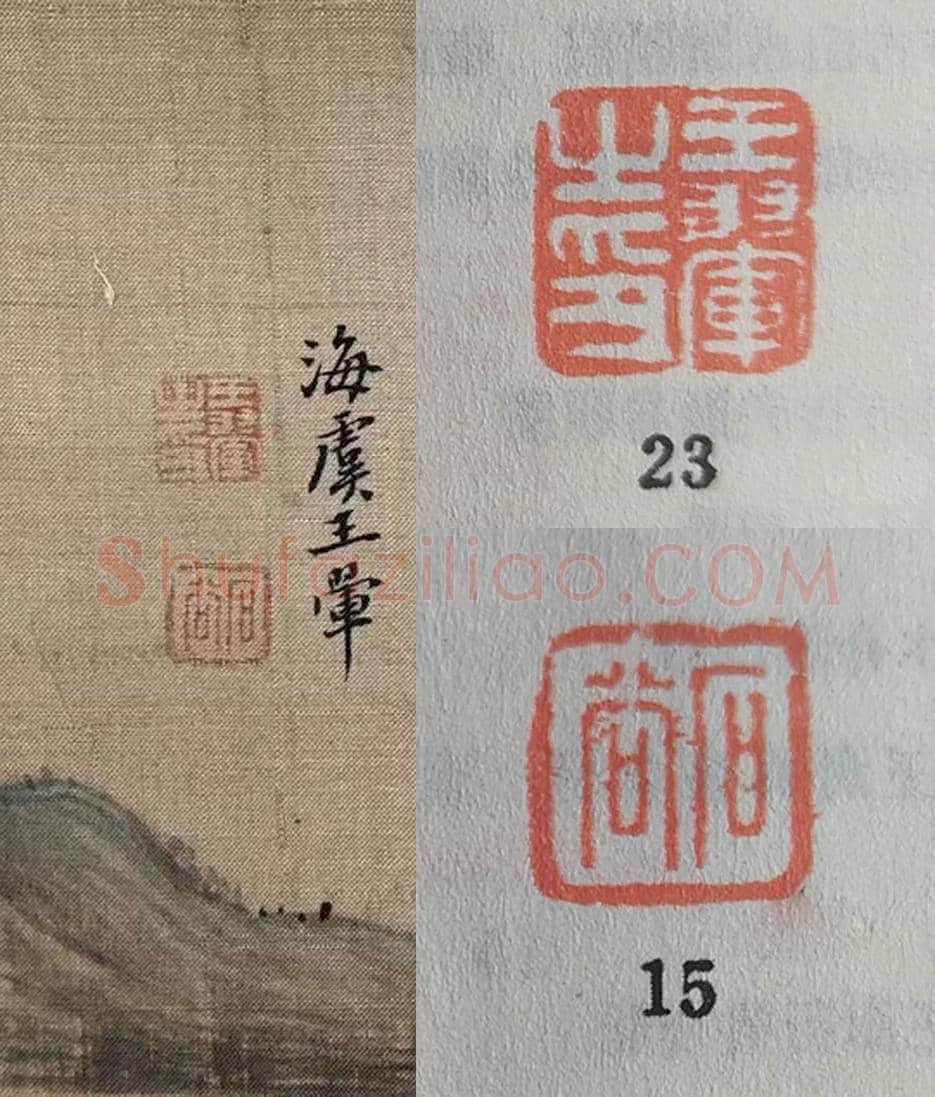 笔精墨妙——王翚《吴山渔隐图》 | 国画图片