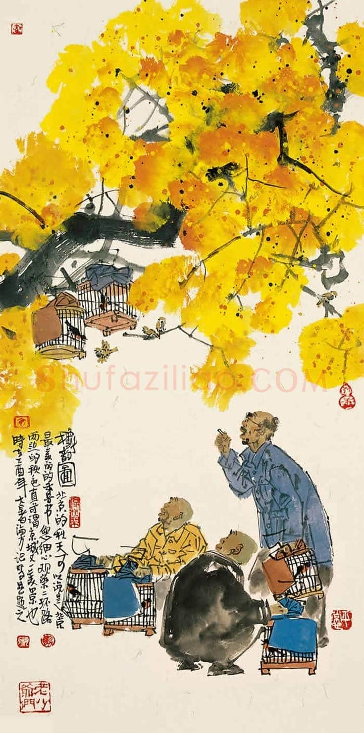 马海方作品欣赏【100幅高清大图】 | 书画文摘