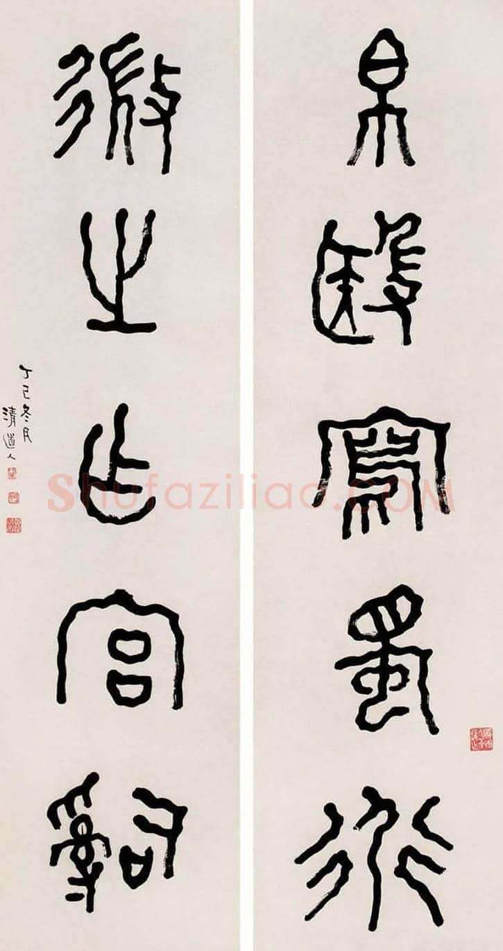 李瑞清书法作品欣赏【民初四大书家之一】 | 书画百科