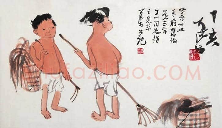 李可染人物画,极少见! | 书画科普