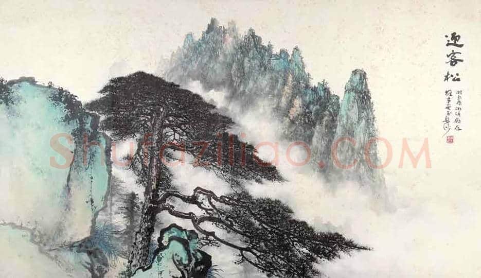 黎雄才作品拍卖价格丨黎雄才最贵的作品都有哪些? | 书画讲解