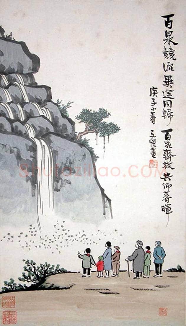 从丰子恺到程十发，两代院长的薪火相传 | 书画资料
