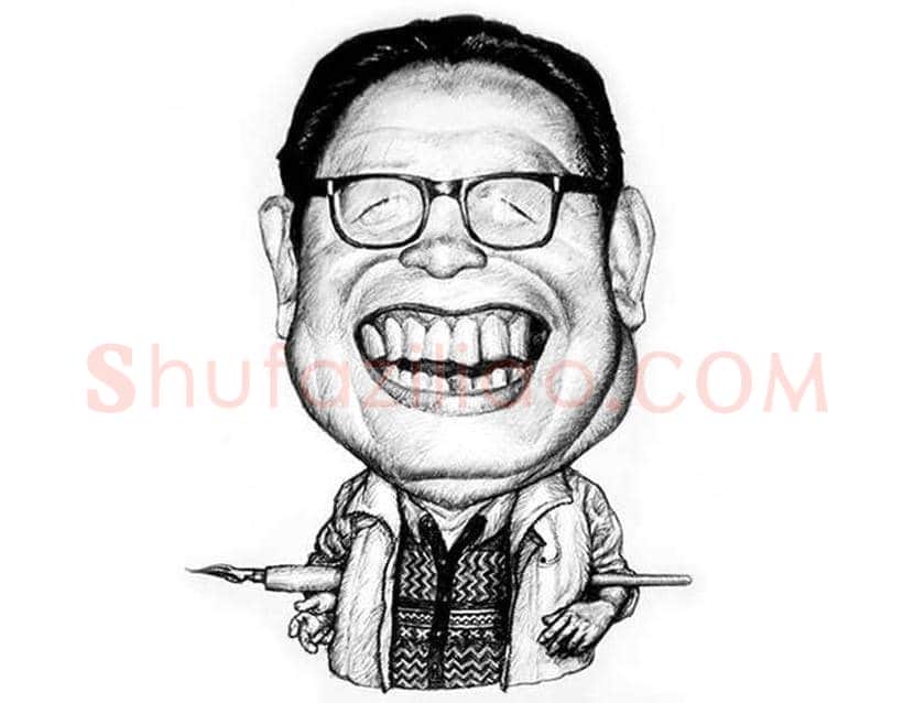丁聪的文化名人漫画肖像 | 书画知识