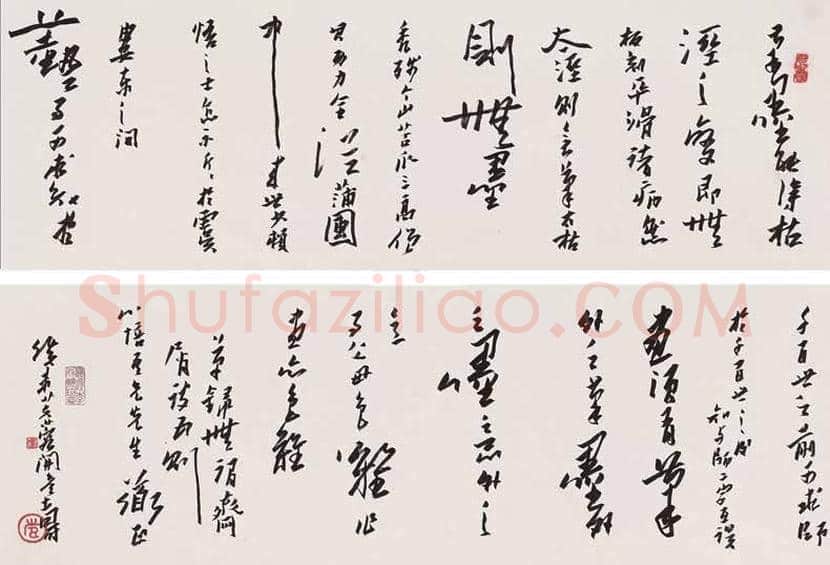 潘天寿书法作品拍卖价格及欣赏 | 书画文摘