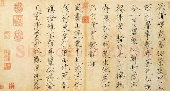 100幅书法名作，领略中国书法最高成就！ | 书画常识