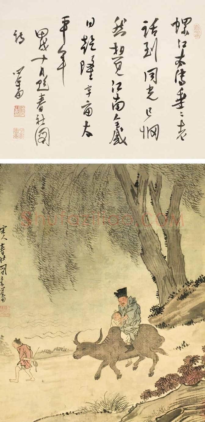 溥心畬画作欣赏 | 书画科普