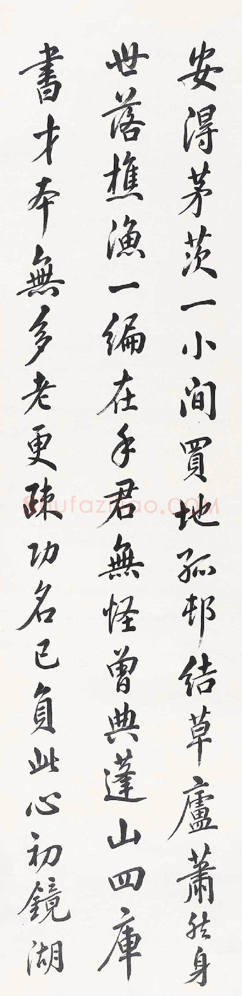 张启后书法欣赏 | 书画讲解