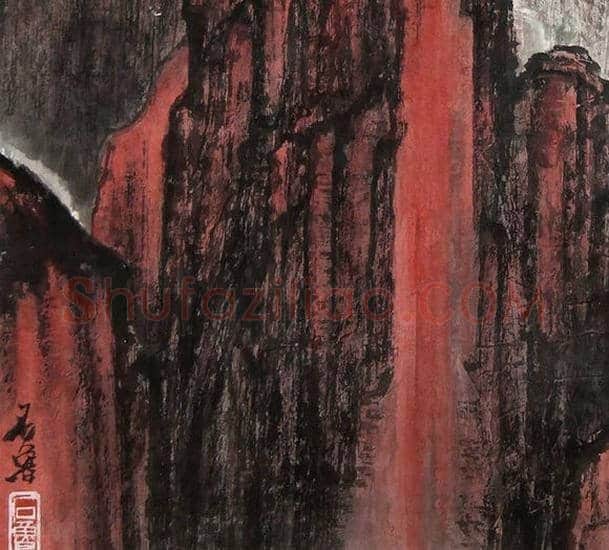 解读石鲁的不朽之作《转战陕北》 | 书画常识