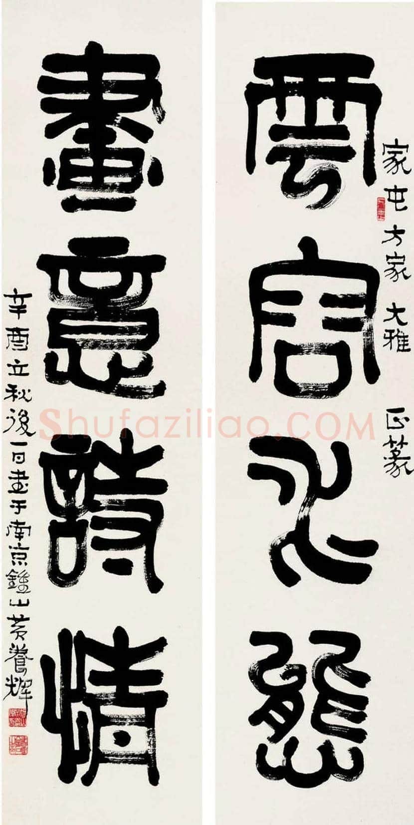 黄养辉简介及书画作品欣赏 | 书画学堂