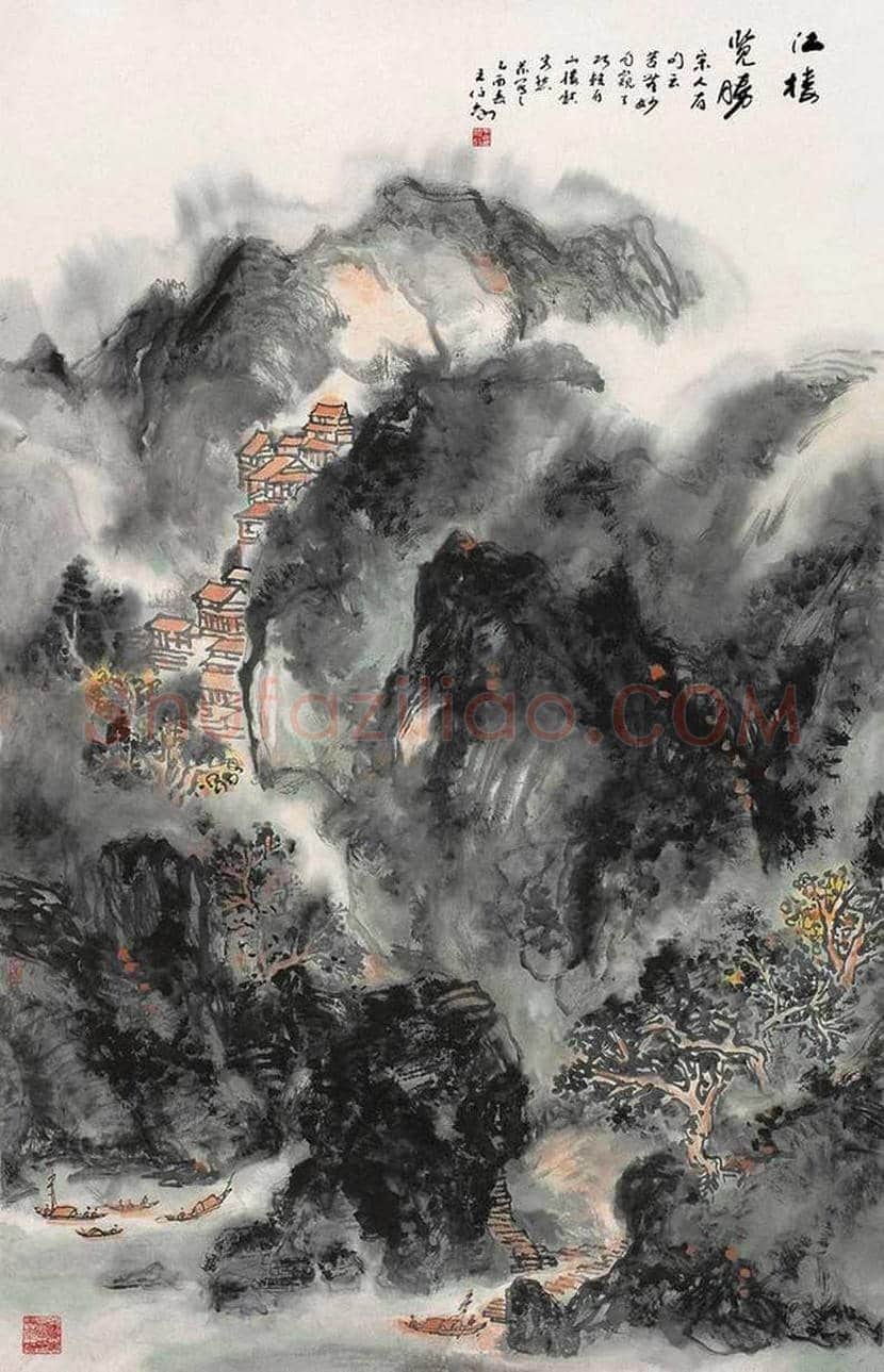 王伯敏山水画作品欣赏 | 书画讲解
