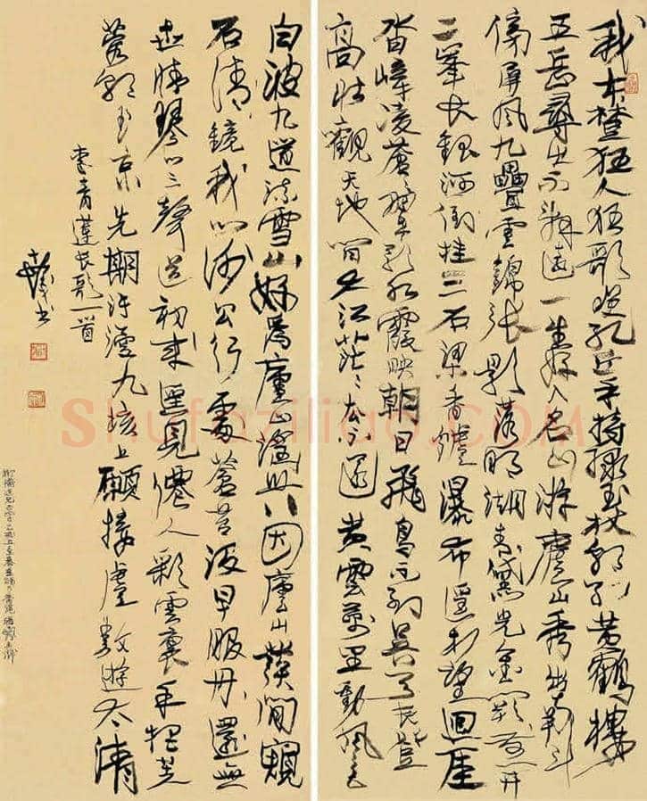 程十发书法作品拍卖及欣赏 | 书画科普