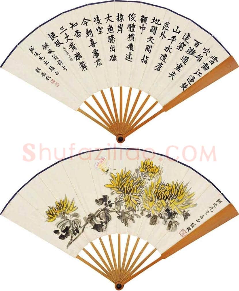 程砚秋书画作品欣赏 | 书画常识