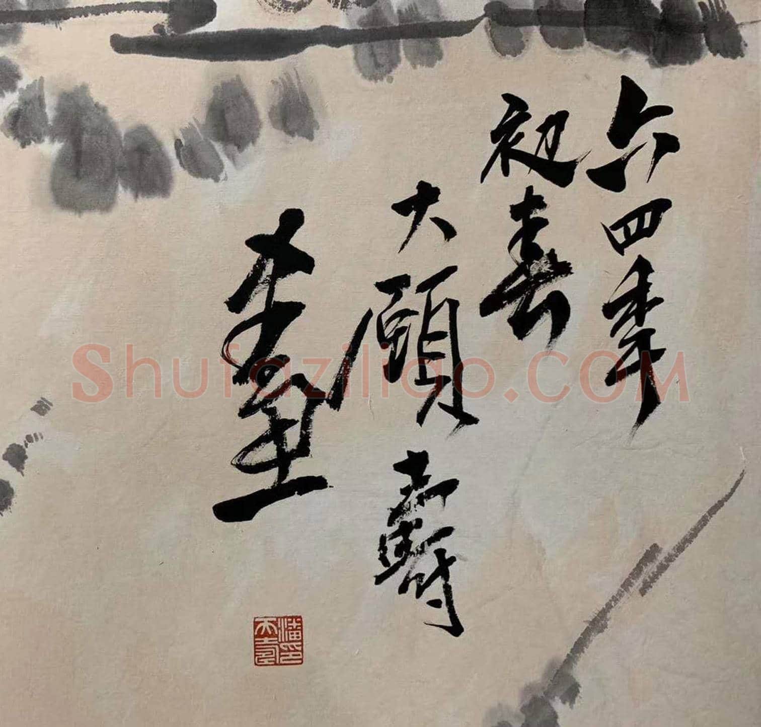 潘天寿《松梅群鸽图》，殿堂级巨制！ | 国画鉴赏