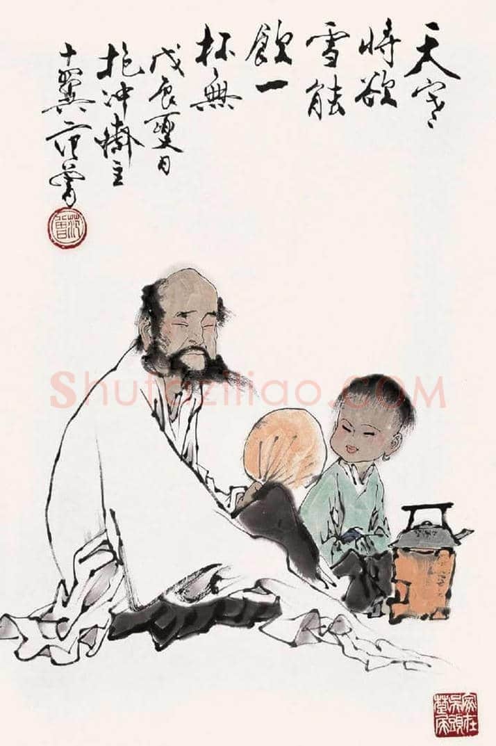 范曾书画作品欣赏 | 书画知识