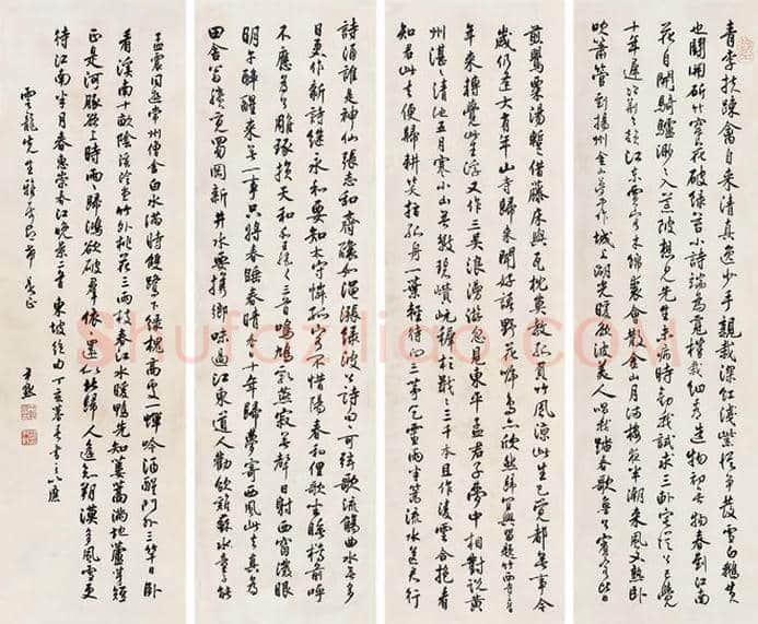 沈尹默书法作品欣赏 | 书画科普