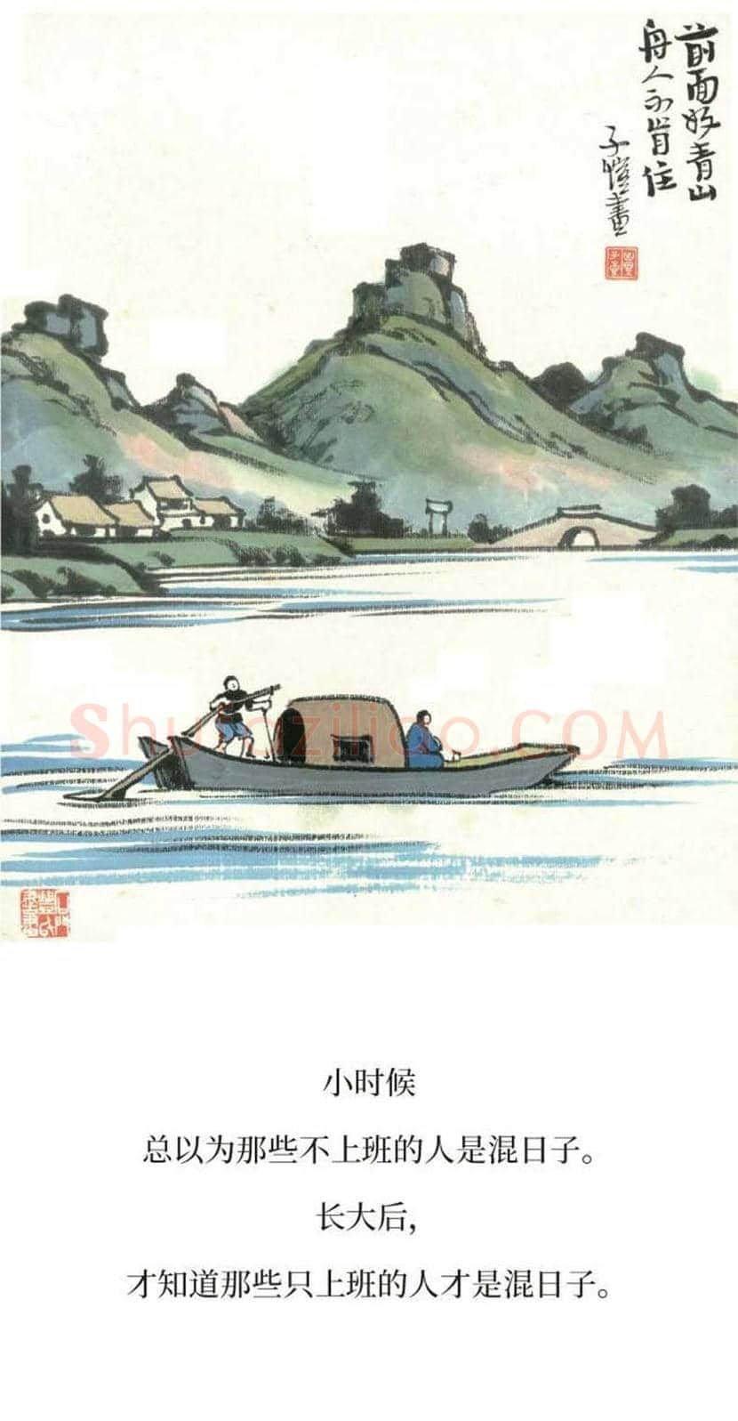 丰子恺精品字画欣赏 | 书画文摘