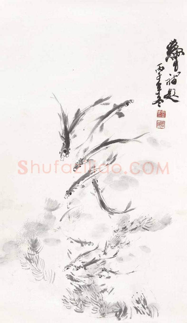 黄胄画鱼作品欣赏 | 书画科普