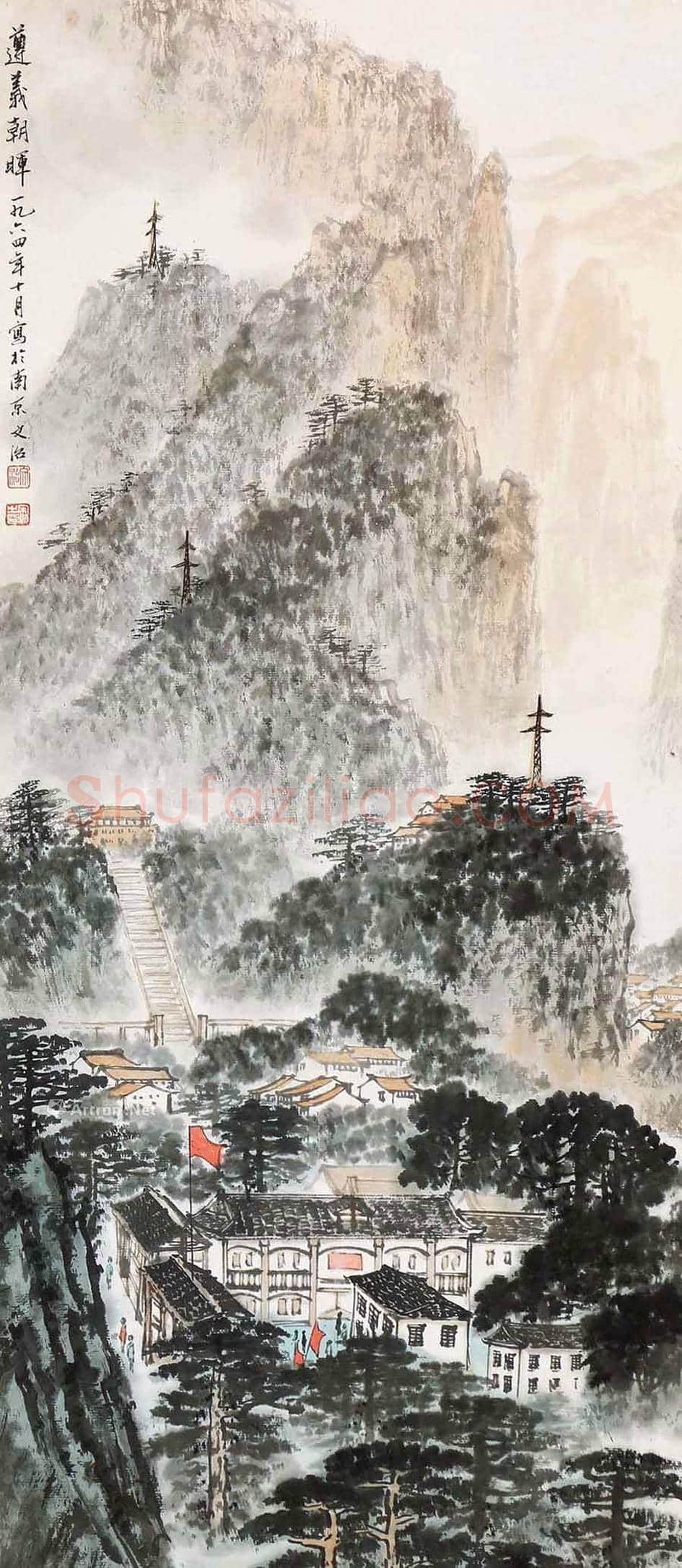 2018宋文治作品一平尺价格 | 书画文摘