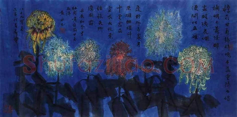黄永玉笔下的菊花图赏 | 书画文摘