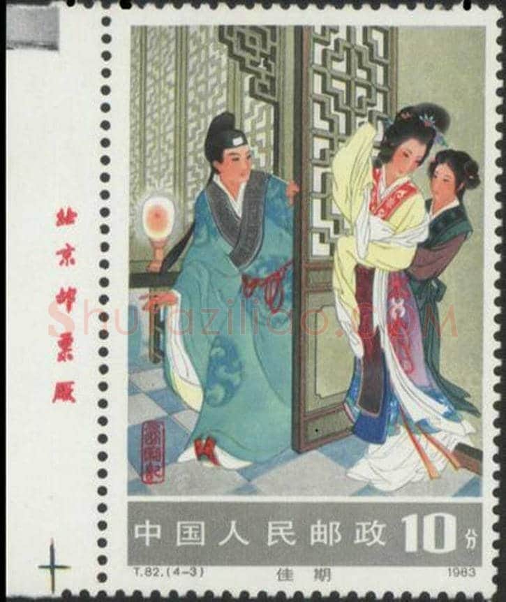 王叔晖连环画《西厢记》，工笔人物颠峰之作 | 书画资料