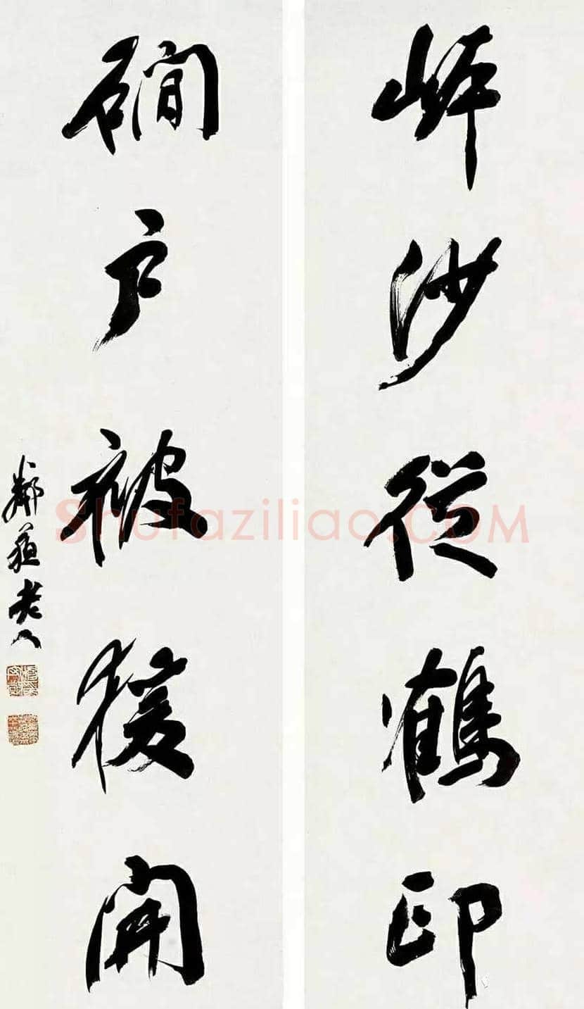 杨守敬书法作品欣赏 | 书画科普