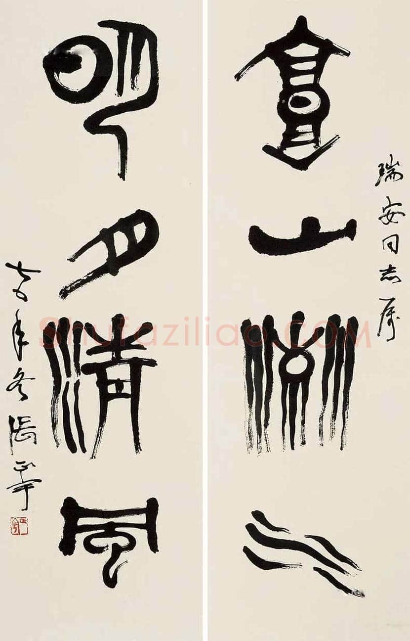 张正宇作品欣赏 | 书画常识