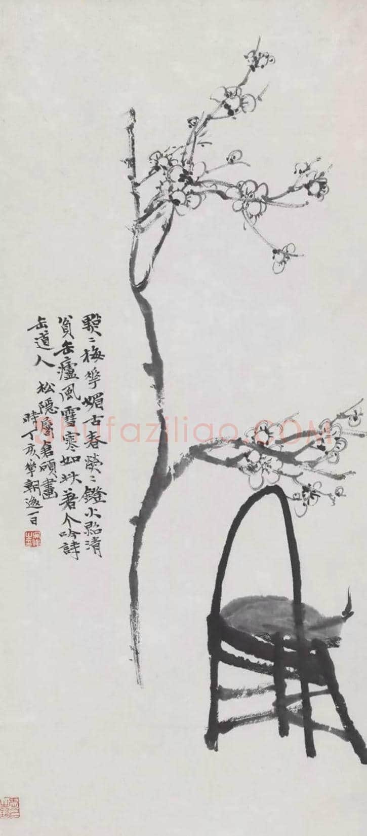 吴昌硕书画篆刻特展【故宫博物院】 | 书画学堂