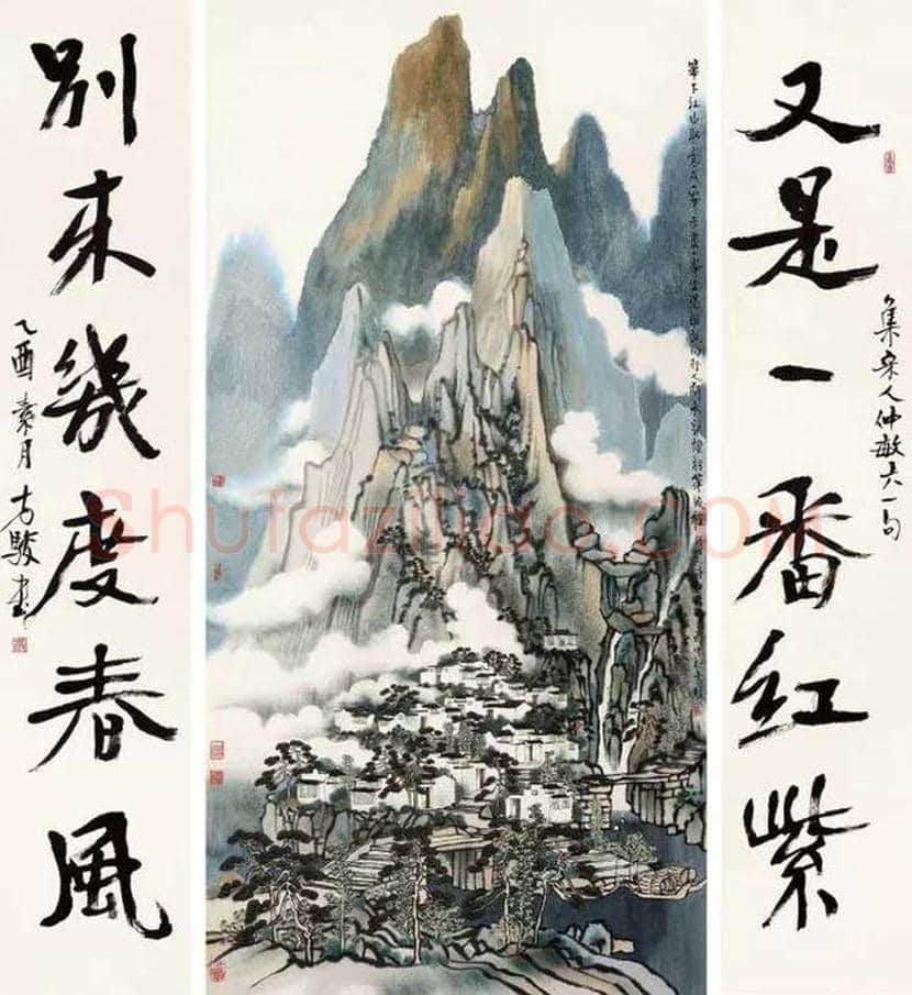 方骏山水画作品欣赏 | 书画常识