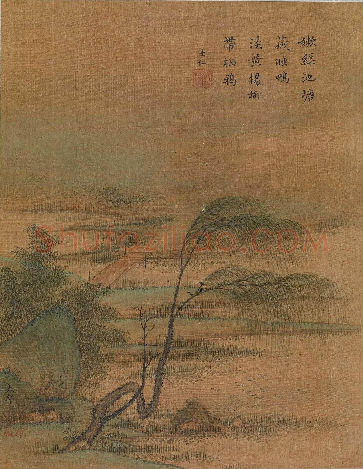 赵大年《春晓图》欣赏 | 书画文摘