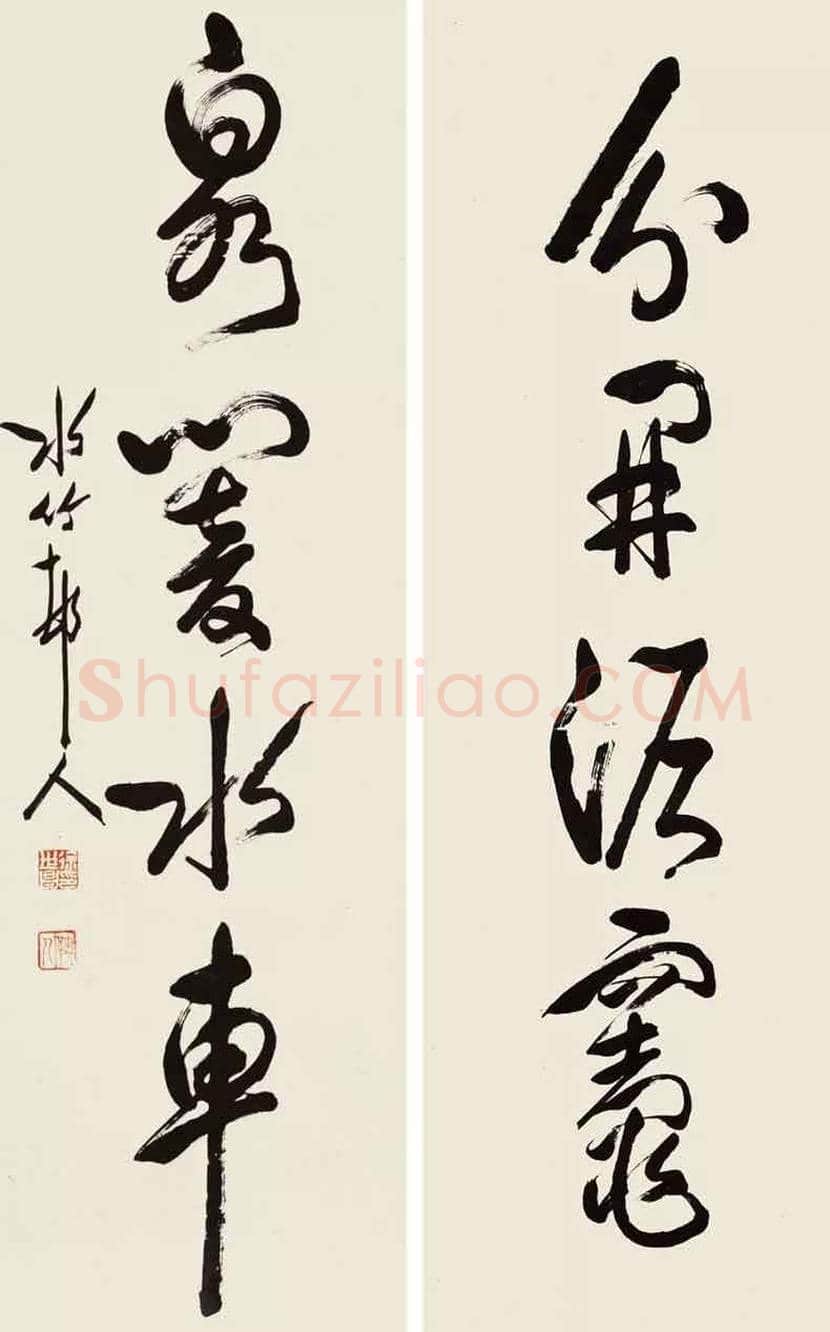 徐世昌书法作品欣赏 | 书画资料