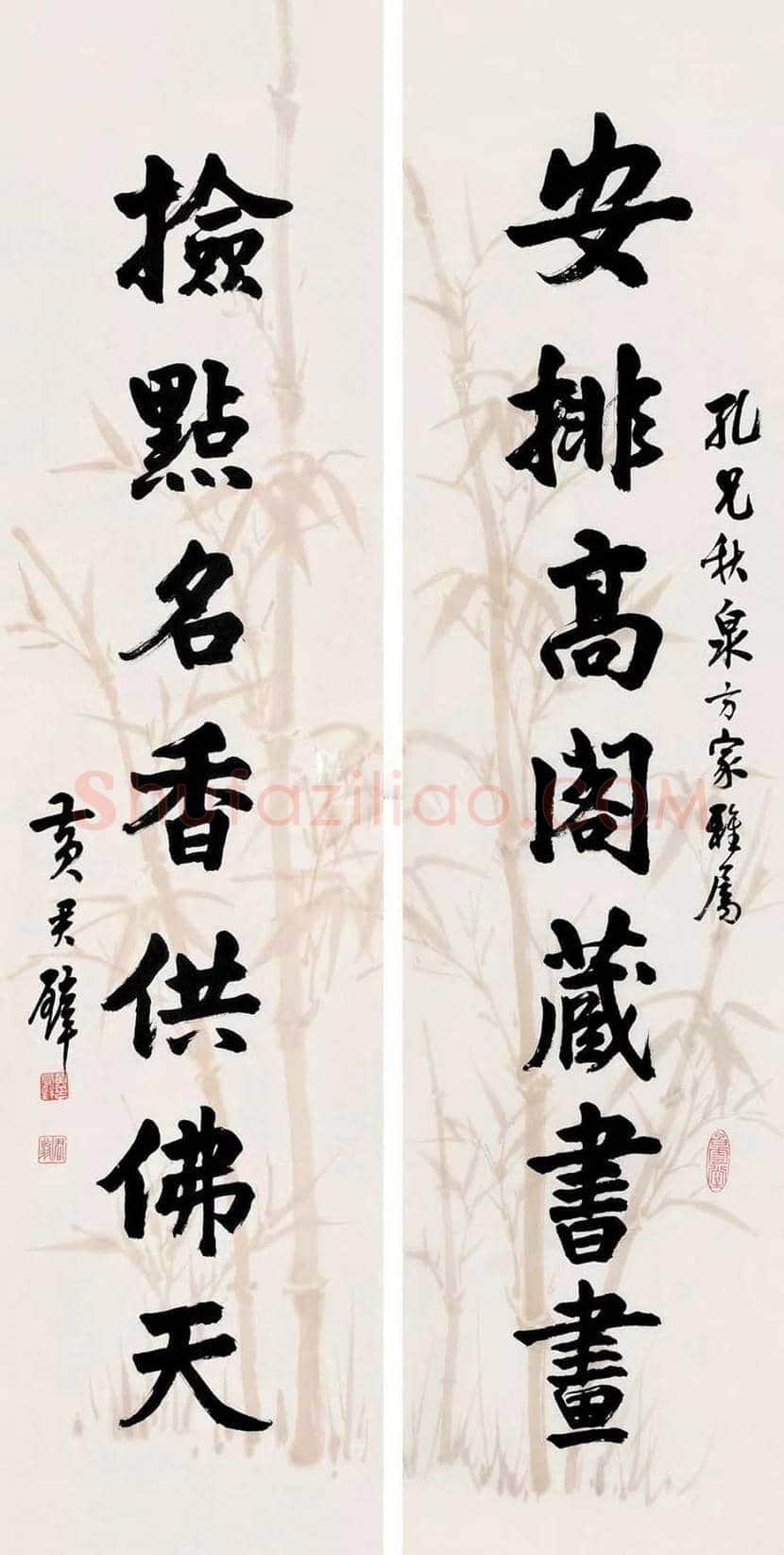 黄君璧书法作品欣赏 | 书画学堂