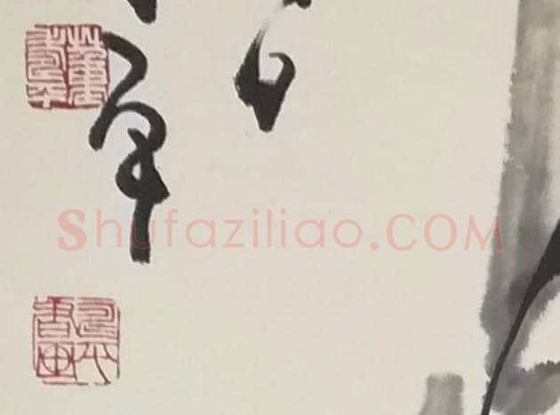 董寿平作品《墨竹图》 | 国画鉴赏