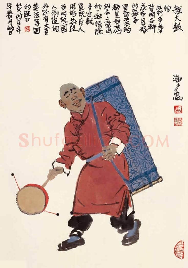 马海方作品欣赏【100幅高清大图】 | 书画文摘