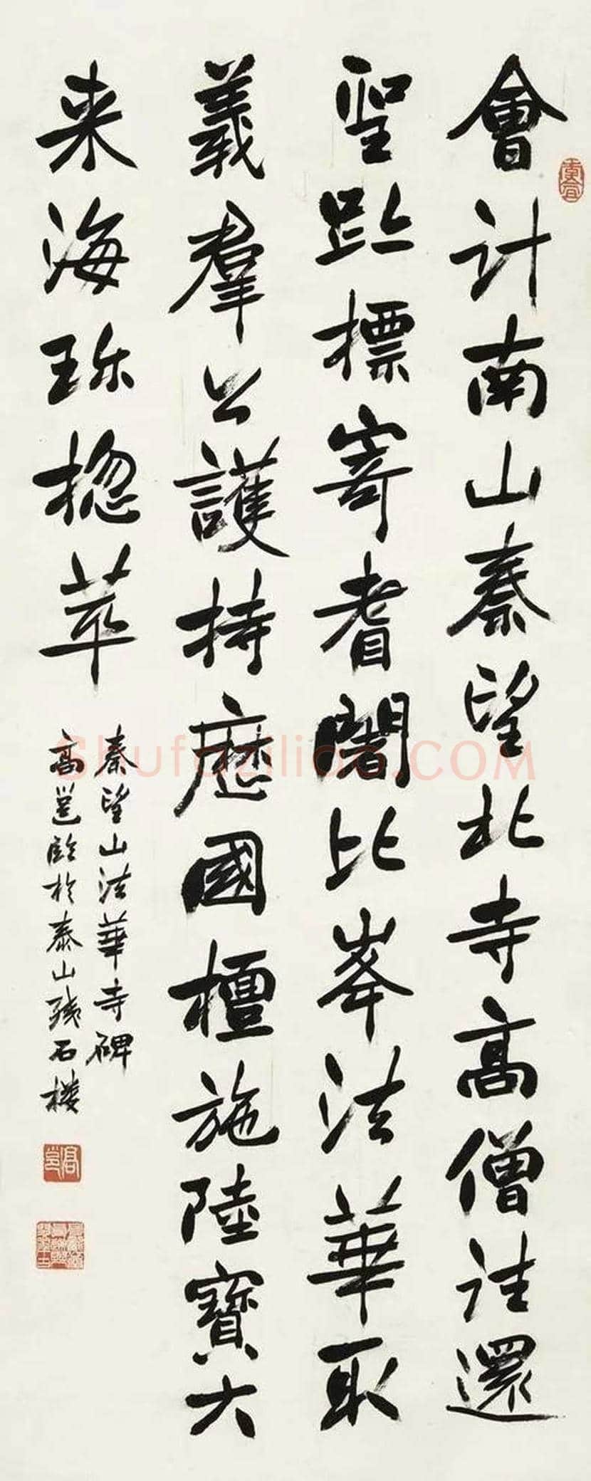 高邕书法作品欣赏 | 书画知识