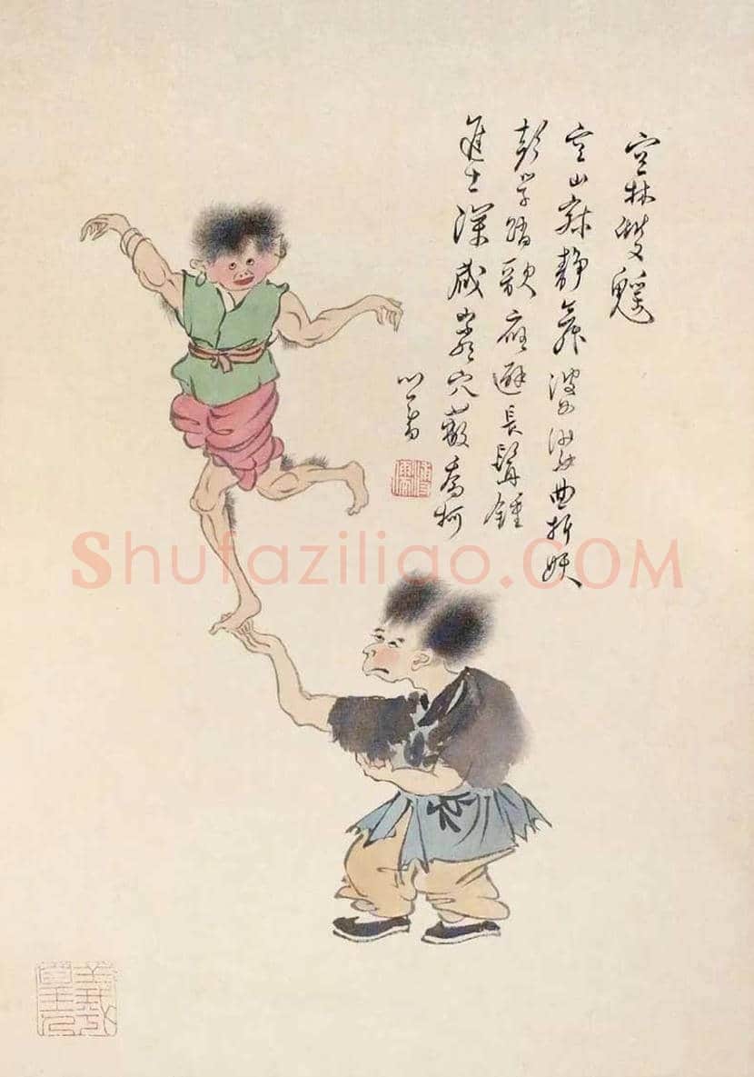 溥儒笔下的妖魔鬼怪欣赏 | 书画讲解