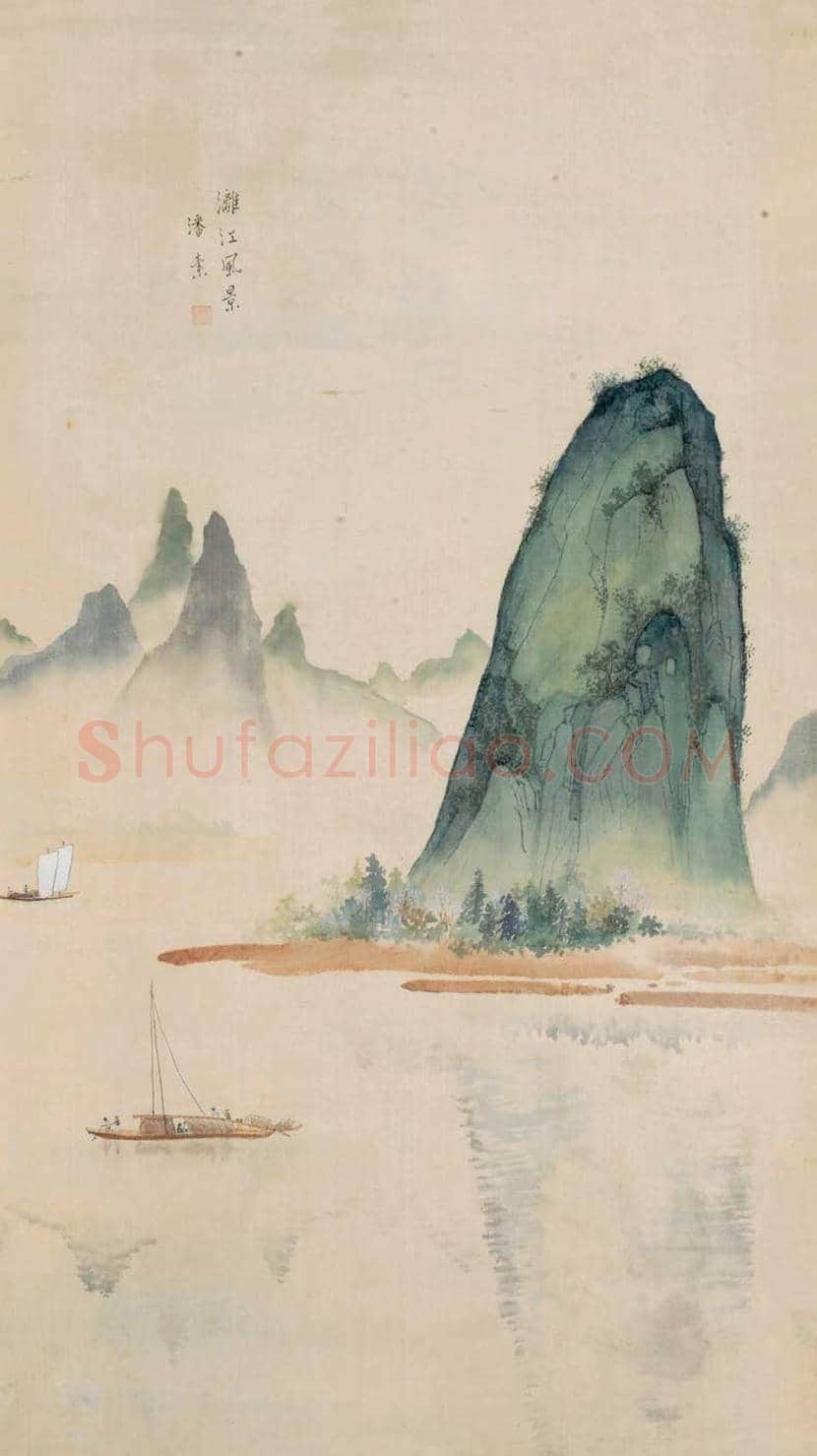 潘素作品欣赏 | 书画资料