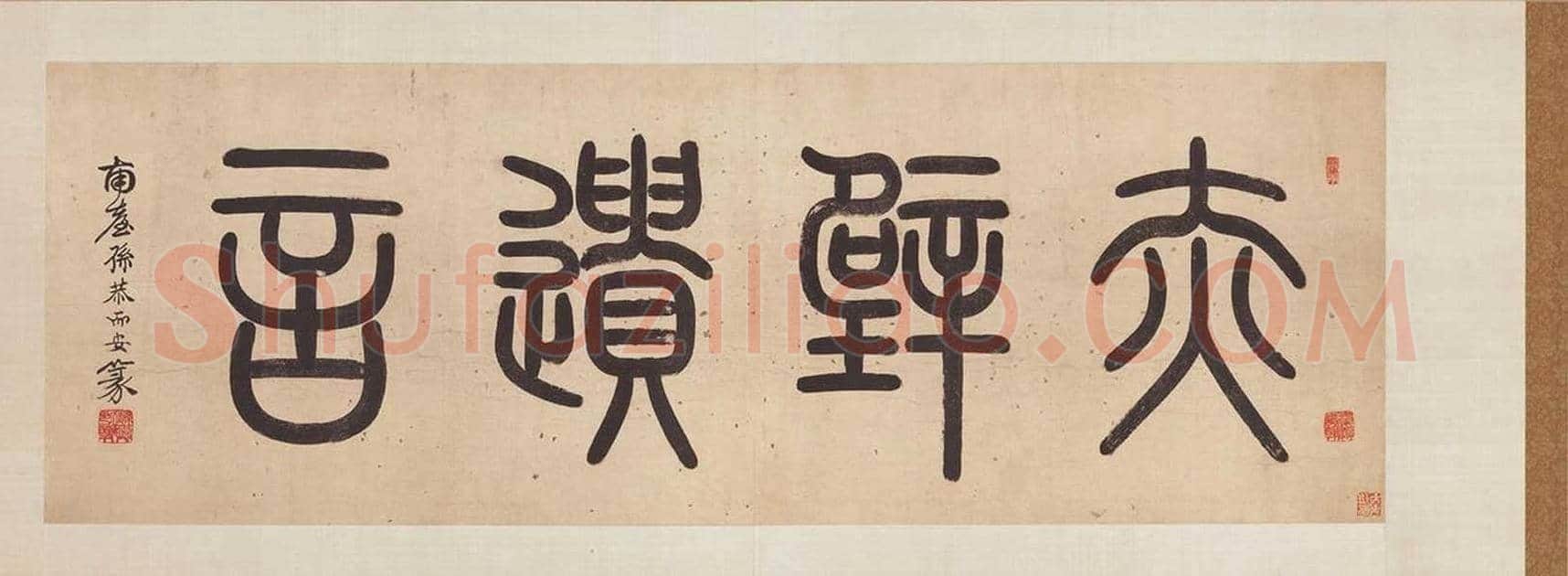 金·武元直《赤壁图》欣赏 | 书画科普