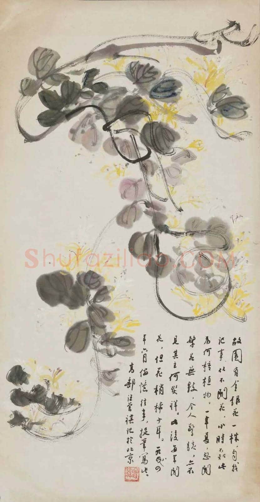 汪曾祺书画作品欣赏 | 书画文摘