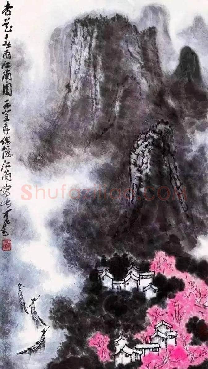 李可染笔下的春色图 | 书画资料