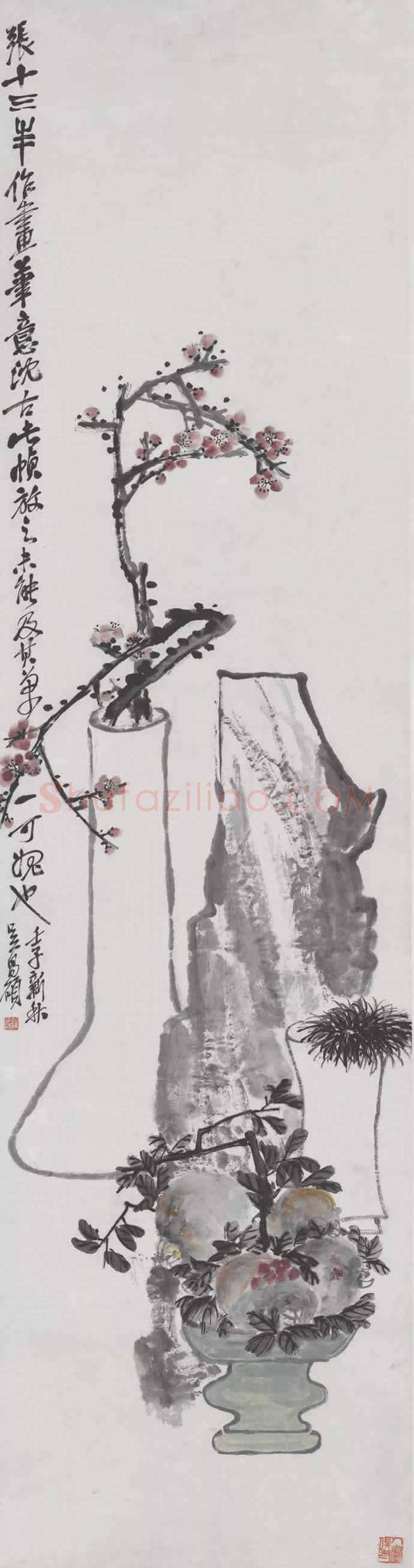 吴昌硕书画篆刻特展【故宫博物院】 | 书画学堂