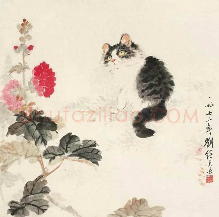名家画猫作品欣赏 | 书画文摘