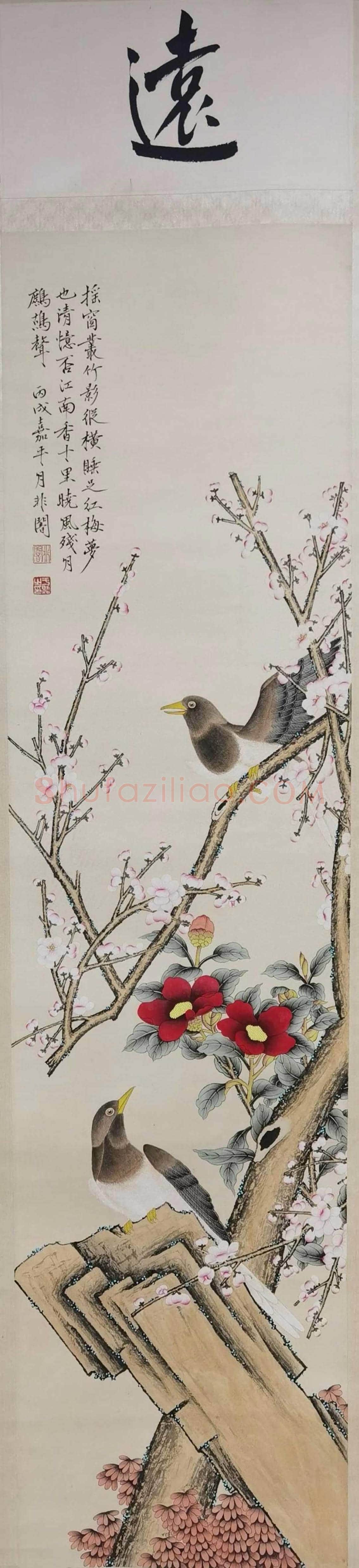 于非闇作品《花鸟四条屏》,精绝之作 | 国画赏析