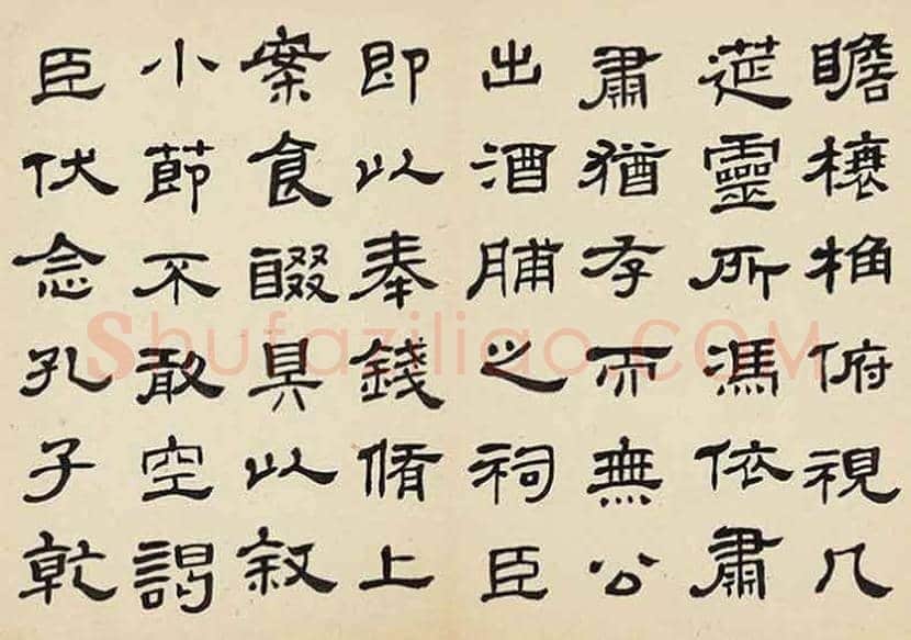 章士钊书法作品欣赏 | 书画学堂