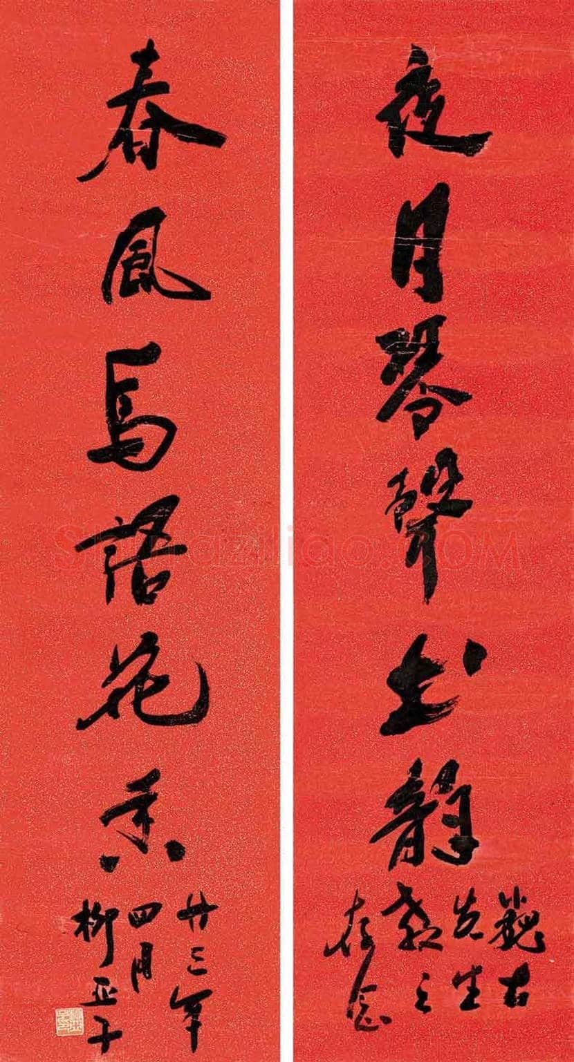 柳亚子先生书法欣赏 | 书画科普