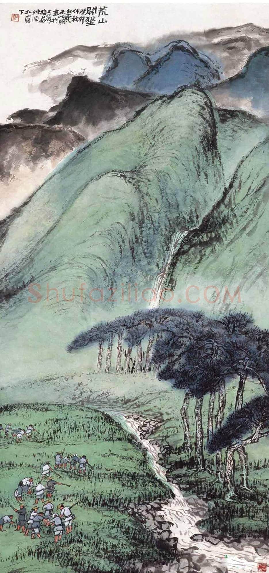 朱屺瞻作品《荒山开垦》图赏 | 传世国画作品