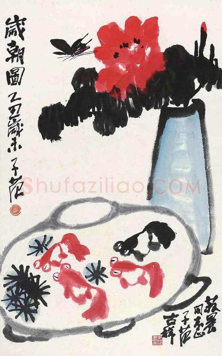 史上最全《岁朝清供图》:潘天寿、张大千、梅兰芳等 | 书画学堂
