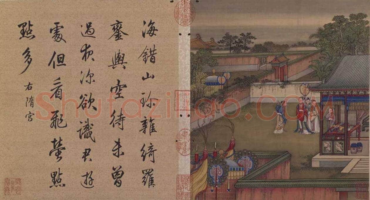 冷枚精品《十宫词图册》，字画俱佳！ | 书画文摘