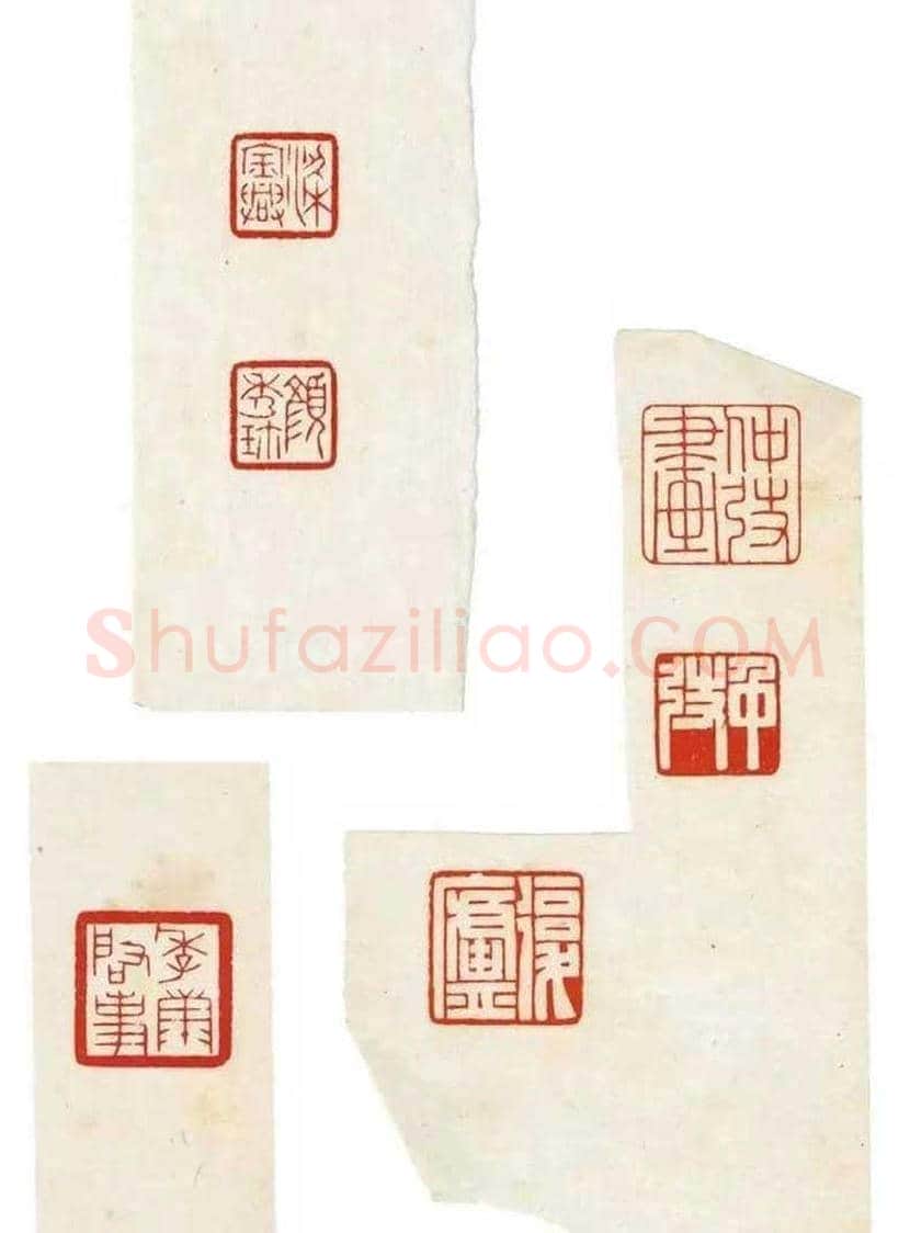陈巨来篆刻作品欣赏 | 书画讲解