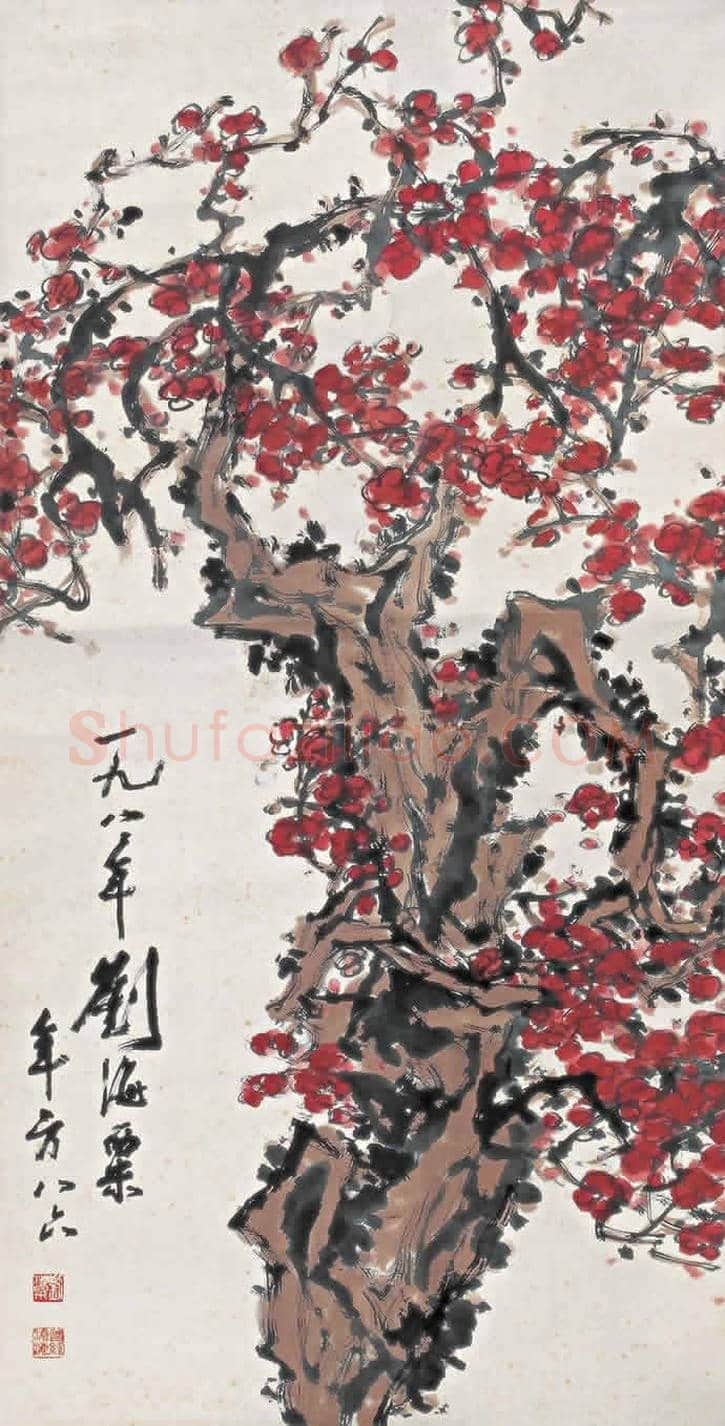 刘海粟梅花图欣赏 | 书画知识